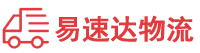 岳阳到山城区物流公司